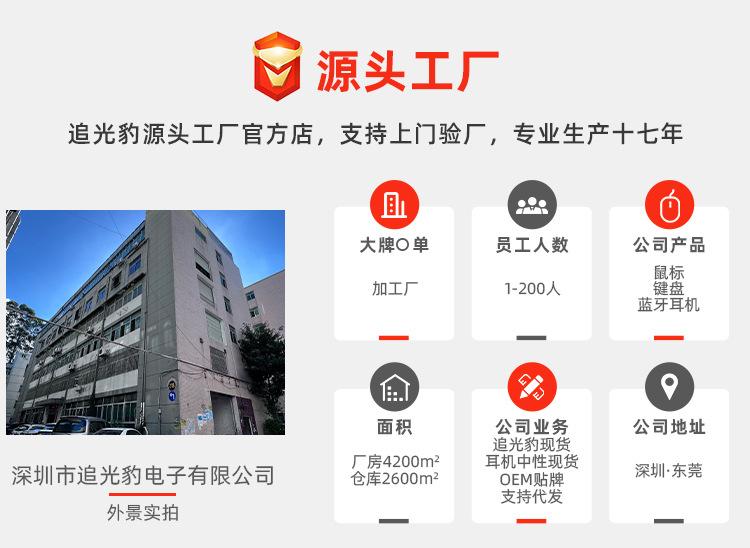 源头工厂手机端