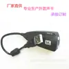 Casete de Sonido USB con Cable con Anillo Magnético Blindado contra Ruido Tarjeta de Sonido de 7.1 Canales 5Hv2 Juego Estéreo 3D Siberia