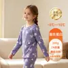 Ropa interior térmica de forro polar cálido para otoño e invierno de niña, top cálido de forro polar cálido con proteína de seda para otoño e invierno de niña, pantalones de otoño, conjunto cálido