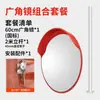 Espejo de Tráfico de Gran Ángulo para Exteriores, Espejo para Curvas de Carretera, Espejo Convexo, Espejo Cóncavo, Reflector Antirrobo para Interiores, Espejo de Esquina para Garaje