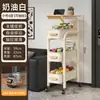 Estante de almacenamiento para cocina, carrito pequeño, de pie, móvil, ahorrador de espacio, adecuado para baños y dormitorios, almacenamiento de múltiples niveles para bocadillos y otros artículos