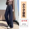 Pantalones vaqueros de pierna ancha para mujer para primavera y otoño, de cintura alta, adelgazantes, casuales de pierna recta, pantalones de invierno para mujer, versión estrecha, corte holgado, forrados de polar, engrosados