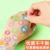 Pegatinas de Animales para Niños Pegatinas para Bebés Guardería Inspiración Ánimo Flor Roja Pequeña Rollo de Recompensa Pegatinas Pequeñas