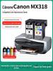 Para cartucho de tinta CANON MX318 cartucho de tinta CANON 318 impressora conjunto de cor preta fácil de adicionar tinta pode ser fornecido