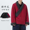 Invierno 2025 Nuevo Estilo Antiguo Estilo Japonés Color Sólido Terciopelo Engrosado Bata de Xizang Suelta Solapa Estilo Chino Talla Grande Abrigo de Algodón para Hombre