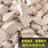 Taro Lipu Trozos Congelados Carne de Taro Pelada Tienda de Postres de Té con Leche Materias Primas al por Mayor Paquetes de 0.5 kg Mínimo
