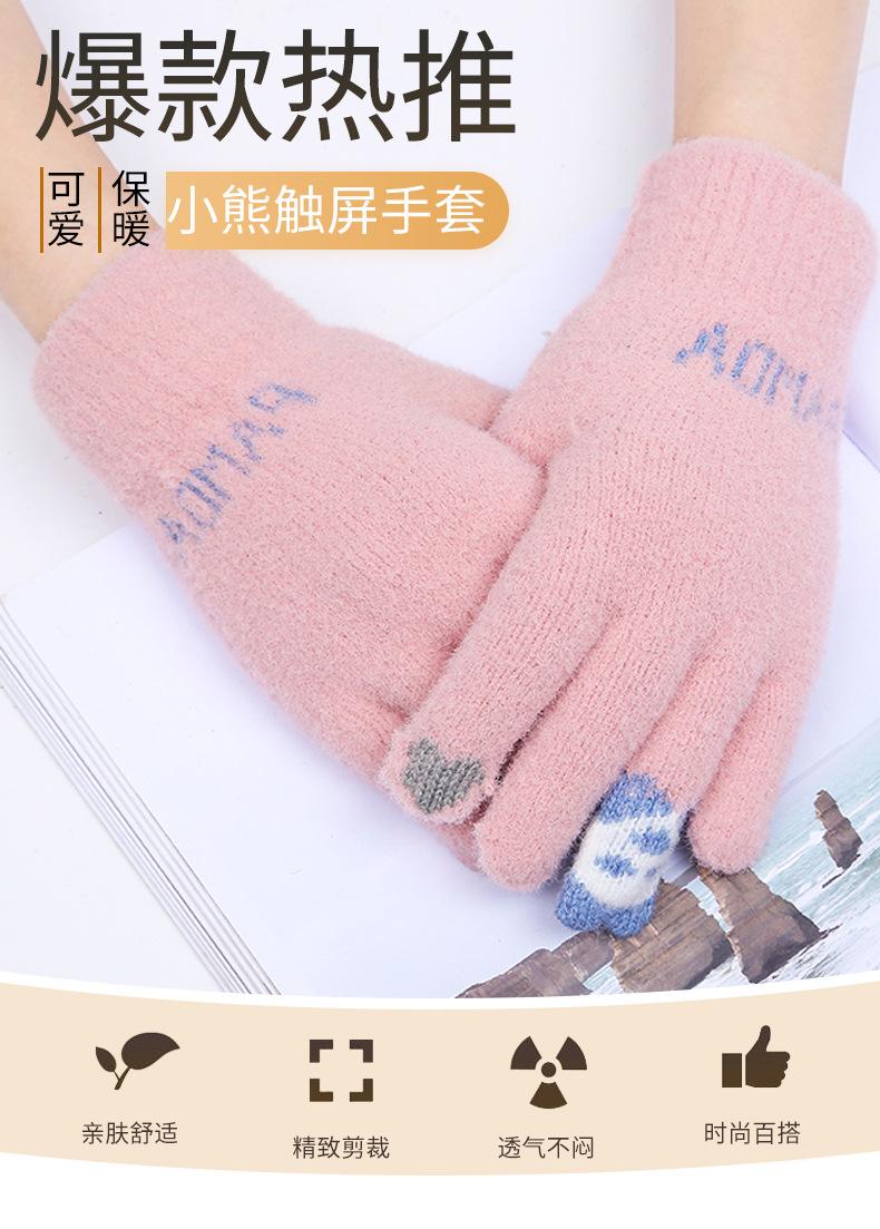 小熊草莓_01.jpg