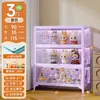 Vitrine de Vidro, Armário de Estatuetas para Sala de Estar, Estante de Aço com Portas, Armário de Armazenamento de Blind Box, Armário de Armazenamento em Camadas, Vitrine Estilo Creme