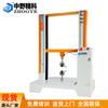 Máquina de Ensayos de Materiales Universal Servo Completa, Máquina de Ensayos de Tracción para Caucho de Doble Columna, Probador de Tracción con Pantalla Digital, Probador de Tracción Electrónico