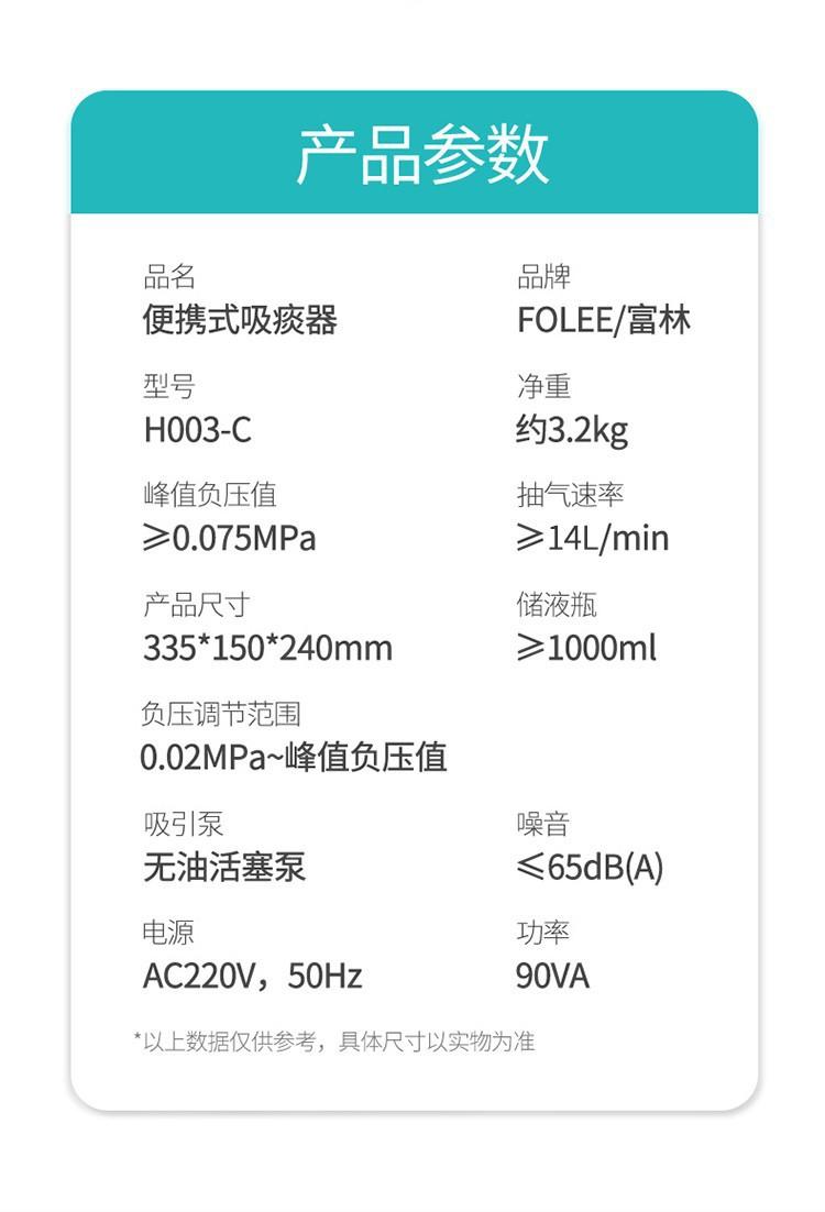 详情图片_14.jpg