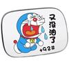 Pegatinas para la tapa del tanque de combustible del coche, pegatinas de Doraemon para la tapa del tanque de combustible, además de pegatinas decorativas para rascar con dibujos de diésel 9295 98