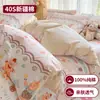 Juego de Cama 100% Algodón Puro, Juego de Cuatro Piezas, Algodón Puro, Nuevo Modelo 2025, Sábana Plana, Funda Nórdica, Sábana Ajustable, Juego de Cama de Tres Piezas para Dormitorio