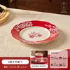 Regalos de Boda para Recién Casados, Novias y Mejores Amigas, Cajas de Regalo Prácticas para Casa Nueva de Boda, Vajilla, Juegos de Tazones y Platos, Platos y Palillos de Compromiso