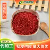 Cápsulas de Fresa Liofilizada Fd Fresas Enteras Secas Fábrica de Origen Polvo de Verdura Deshidratada Bebida Sólida A partir de 0.5 kg