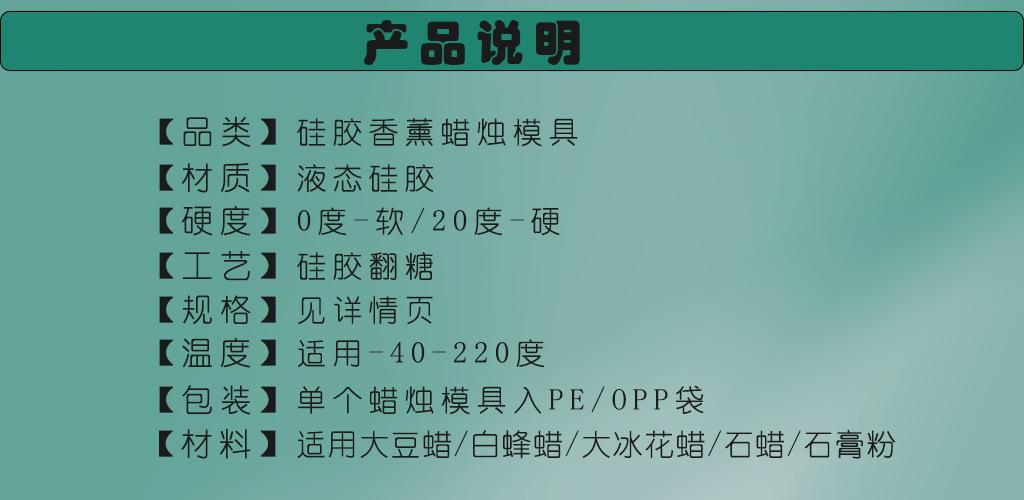 产品说明