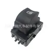 254010003R 809600004R entrega de uma peça adequada para interruptor de janela Renault Laguna