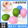 Ventosa Corporal Ventosa Facial Ventosa de Silicone Aparelho Doméstico a Vácuo Tubo para Olhos Massagem Condicionamento Raspagem