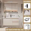 Set de mueble de baño inteligente estilo crema con gabinete de espejo de baño de pared, lavabo integrado de cerámica, lavabo y tocador