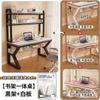 Mesa de Escritorio para Computadora de Escritorio Hogareña con Estantería Combinación Integrada Escritorio de Estudio para Estudiantes Apartamento Pequeño Tablero Perforado