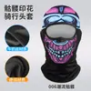 Capucha Extensa de Ciclismo de Verano Calavera Impresión Digital Forro de Casco Capucha Motocicleta Transpirable Máscara de Protección Solar