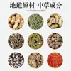 Saúde Lama Moxabustão Lama Herbal Moxabustão Máscara de Energia Lama Creme Moxabustão Poros Pontos Negros Limpeza Máscara de Lama Limpeza Profunda Máscara de Lama Lote