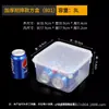 Caja de Conservación de Alimentos Frescos de Grado Alimenticio para el Hogar Cocina Almacenamiento Caja Transparente Sellada Microondas Refrigerador Caja para Enfriar Alimentos Caja de Conservación de Alimentos