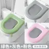Almofada de assento de vaso sanitário de cor sólida, universal para todas as estações, tapete de assento de vaso sanitário à prova d'água, almofada de anel de assento para casa, capa de vaso sanitário