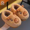 Pantuflas de Algodón de Capibara para Niños Invierno Niños Interior Hogar Niños Mediano y Grande Niñas Bebé Pantuflas Peludas