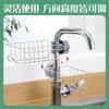 Estante de Almacenamiento para Grifo de Cocina de Acero Inoxidable Escurridor Estante de Almacenamiento para Trapo de Agua de Cocina Secado de Gabinete Antideslizante