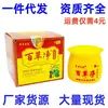Crema herbal baocaojing ungüento crema herbal baocaojing piel ungüento externo