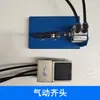 Colección Completa de Accesorios para Máquina Canteadora: Termostato, Controlador de Velocidad, Placa de Presión, Pedal de Pie, Interruptor del Motor de Potencia, Elemento Calefactor, Cabezal de Corte