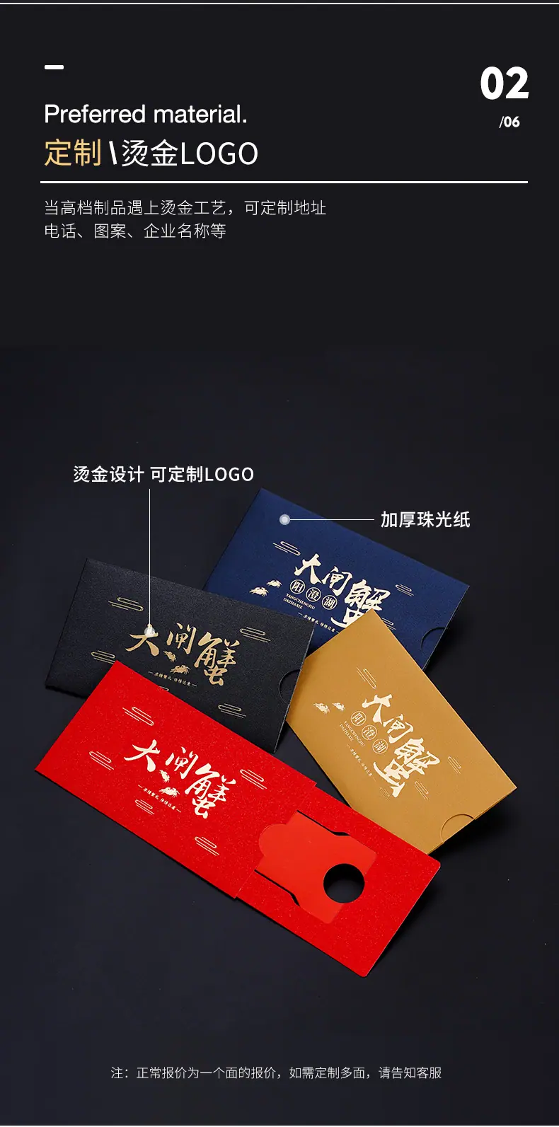 卡套详情_03.jpg