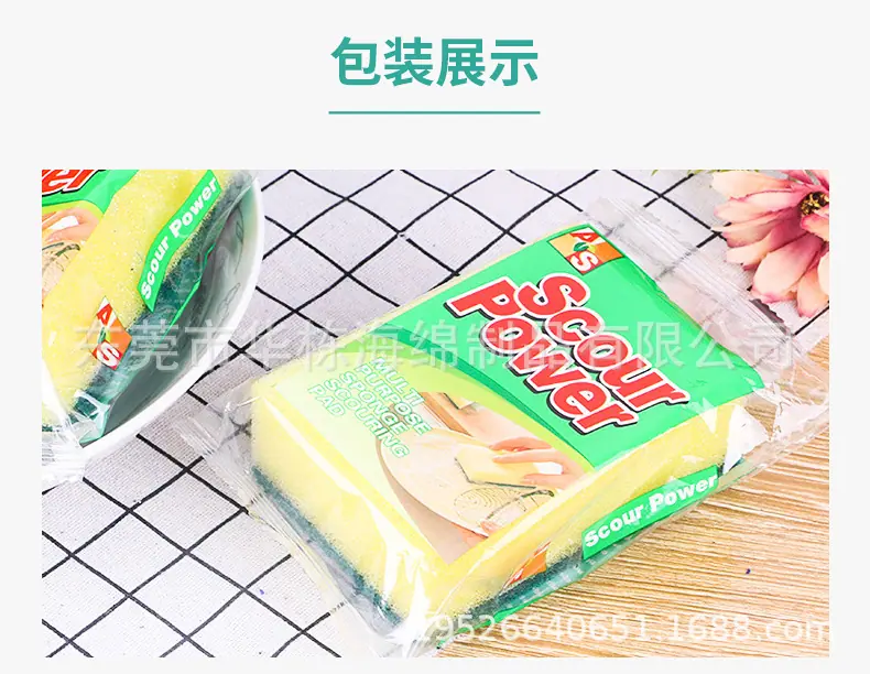 魔力擦