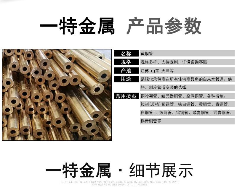 铜管_04.jpg