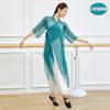 Ropa de práctica de danza clásica Cárdigan largo de gasa para mujer Ropa elegante con rima para adultos Ropa de actuación de alas de mariposa