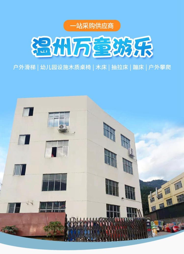 万童内页_01