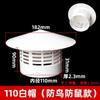 Gorra de lluvia multiusos de PVC, 75, 110, 160 y 200 cm, a prueba de pájaros y ratones, transpirable, con ventilación integrada, de plástico.