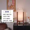 Lámpara de mesa vintage estilo francés, sala de estar inspirada en Wabi-sabi, lámpara de tela retro de diseñador, iluminación para estudio de madera maciza