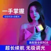 Luz de Preenchimento para Celular Mini Portátil RGB Cor Completa Luz de Bolso LED Quadrada Pequena Luz de Fotografia Portátil para Exterior
