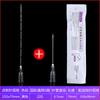 Aguja Romas para Belleza con Certificado 18/21/23/25G27G Aguja Desechable con Cabeza Redonda y Orificio Lateral Aguja de Irrigación Dental