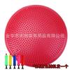 Cojín de equilibrio de yoga, cojín de aire, pelota de equilibrio, placa de masaje de pies, entrenamiento de rehabilitación de fuerza central, ejercicio de tobillo para niños