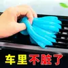 Gel de limpieza para coche multifuncional para interiores, slime absorbente de polvo para uso en el hogar, teclado, cristal, venta al por mayor del fabricante
