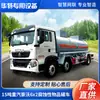 [Precio de Depósito] Camión Cisterna para Transporte de Materiales Corrosivos Sinotruk Howo 6X2 de 15 Toneladas Camión Cisterna de Álcali Líquido