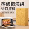 Vaporizador Elétrico Polpa de Madeira Algodão Absorvente Esponja Grande Limpeza de Cozinha Limpeza de Forno Esponja para Micro-ondas