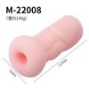 Lai Le Produtos Masculinos Gama Completa de Copos de Avião, Modelos Famosos, Moldes Invertidos, Massageadores para Adultos, Brinquedos Sexuais para Adultos