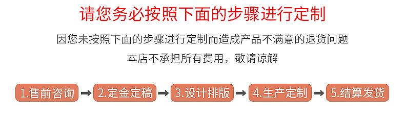苍南县天恩服饰工艺厂--内页切片_21