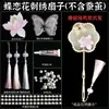 Kit de Materiais para Leque de Seda DIY Estrutura Artesanal Varetas Irregulares Formato Redondo Cabo Longo Casulo de Bicho-da-seda Leque para Jardim de Infância Arte em Bambu