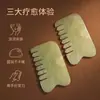 Fábrica Hongxing Peine Masajeador Peine de Jade Peine Rascador de Jade de Dientes Anchos Grandes Peine de Salud Masajeador de Jade al por Mayor