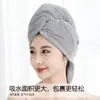 Nueva Gorra Secadora de Cabello de Tela de Hormiga para Mujeres, Engrosada, Absorbente, con Borde Ancho, Secado Rápido, Gorra de Baño para Uso Doméstico, Turbante para el Cabello sin Atar