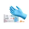 Guantes de nitrilo desechables de grado alimenticio para limpieza de cocina y lavado de platos, 9 pulgadas, para uso doméstico, en bolsa, fabricante al por mayor